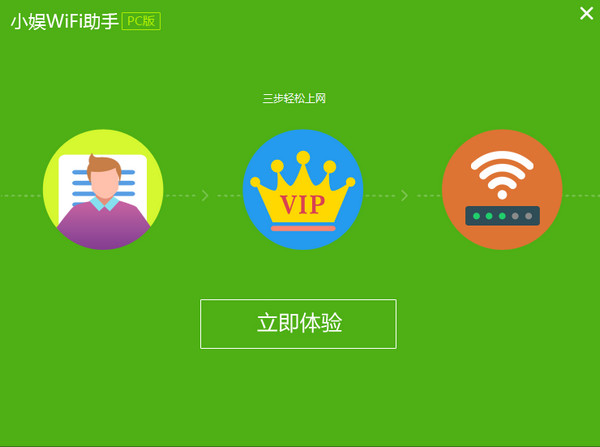 设备管理