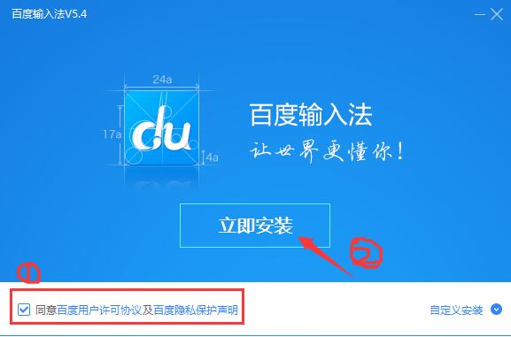 安装步骤图示