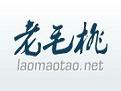 老毛桃系统工具