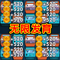 躺平游乐园策略生存