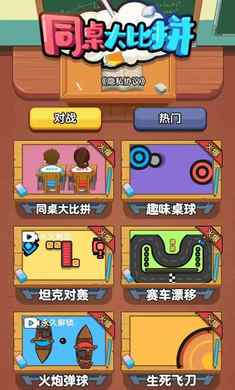 u540cu684cu5927u6bd4u62fc