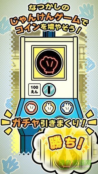 u662du548cu626du86cbu624bu673au7248(u662du548cu3042u308bu3042u308b)