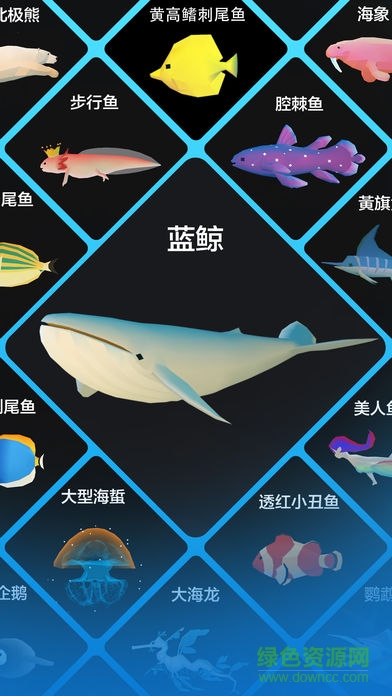 tap tap fish(u6df1u6d77u6c34u65cfu9986)