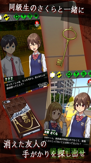 樱花侦探部中文版