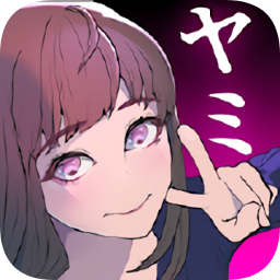 暗之女友解谜挑战