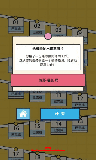 u4e8cu624bu795eu63a2