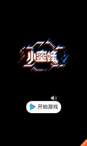 u6b22u4e50u5c0fu871cu8702