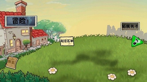 pvz