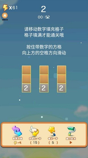 u6700u5f3au8111u56deu8defu6e38u620f