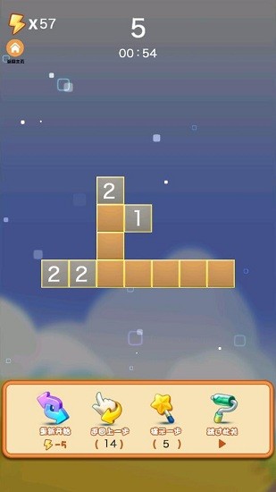 u76cau667au624bu6e38