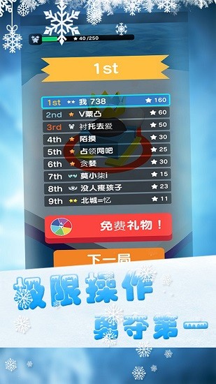 u7ffbu6edau5427u7403u7403u541bu6e38u620f