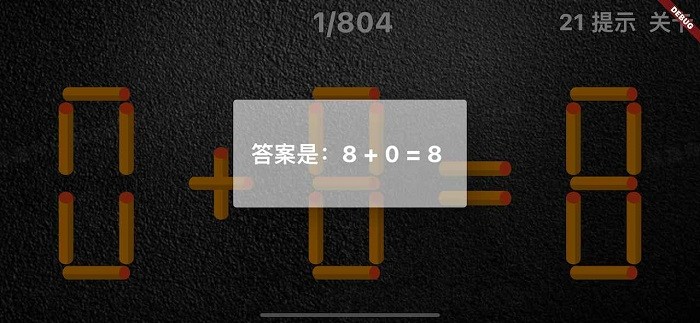u79fbu52a8u4e00u6839u706bu67f4u624bu6e38