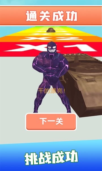 u6bd2u6db2u4ebau72c2u5954