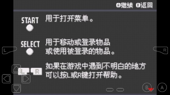 u53e3u888bu5996u602a