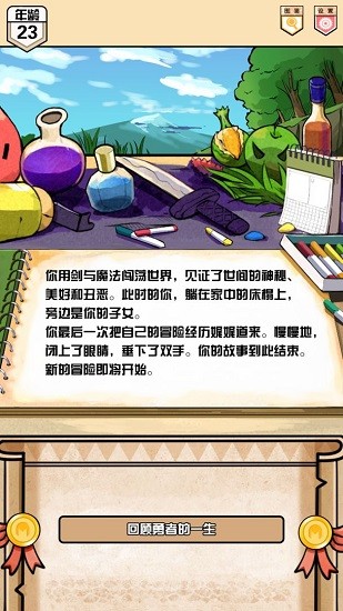 u6587u5b57u624bu6e38