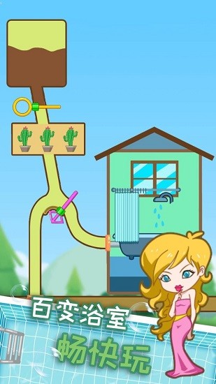 u5c0fu59d0u59d0u7231u73a9u6c34