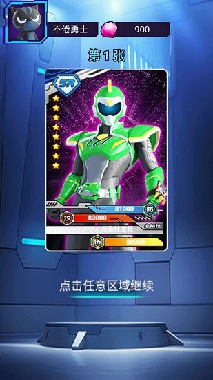u7b56u7565u624bu6e38