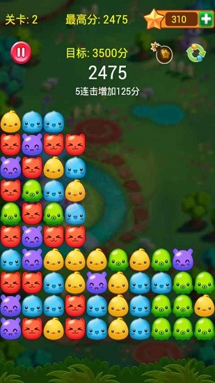 咕咚消消乐手游下载