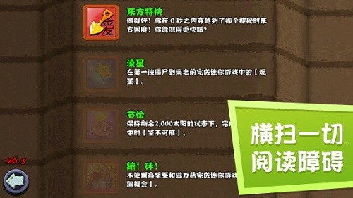 pvz