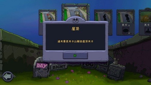 u5854u9632u624bu6e38