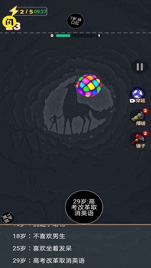 2048u6a21u62dfu4ebau751fu604bu7231u7248