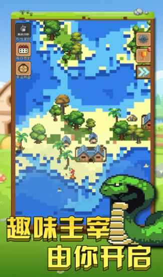 像素岛屿自由创造游戏