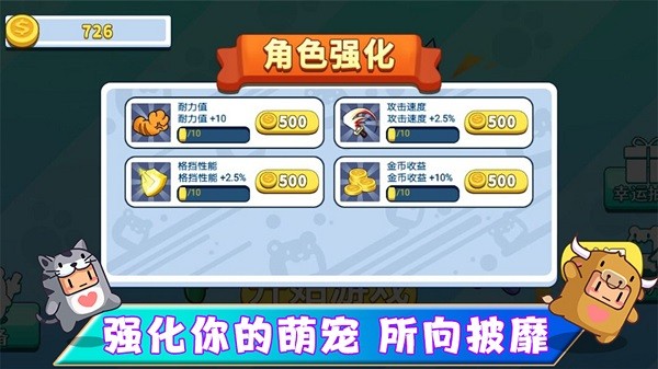 u52a8u7269u4e16u754cu6fc0u6218
