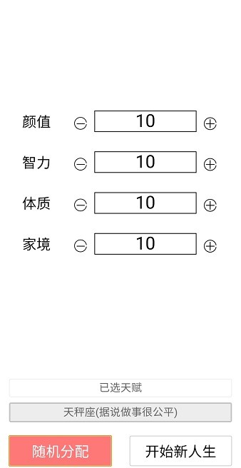 u4ebau751fu91cdu5f00u6a21u62dfu5668