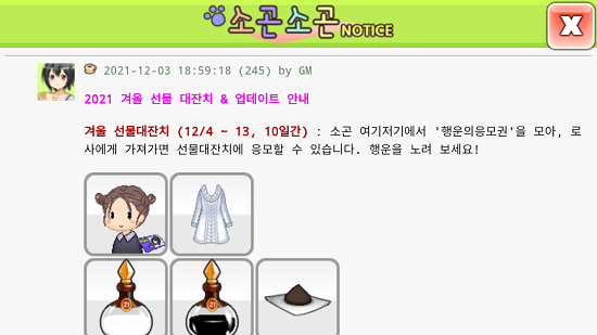 u60c5u611fu793eu533au624bu6e38(Coy Chat