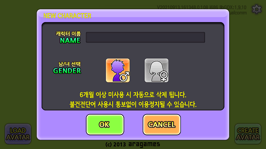 u793eu4ea4u624bu6e38