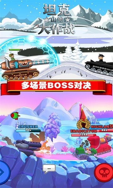 坦克山地大作战中文版