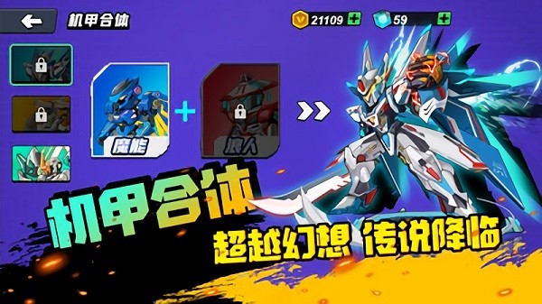 u673au7532u4e16u754cu5927u6218u5c0fu6e38u620f