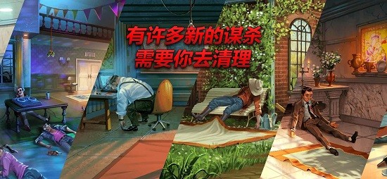 消尸身后事手游