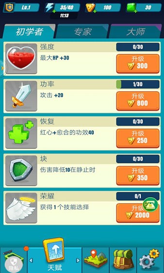 u66b4u8d70u592au7a7au6740
