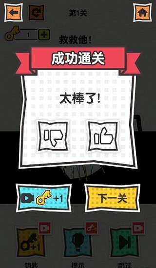 u4f11u95f2u624bu6e38