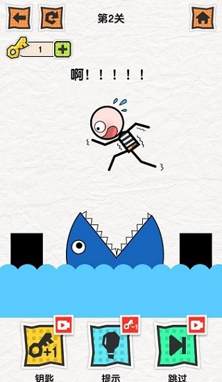 保护火柴人游戏